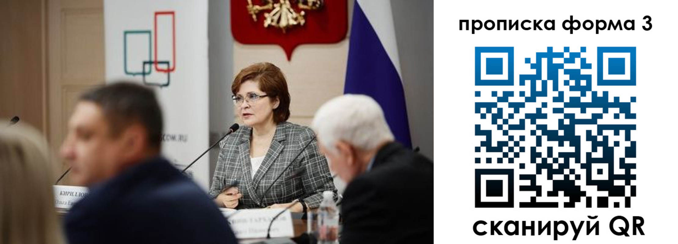 форма 3 в Карабулаке