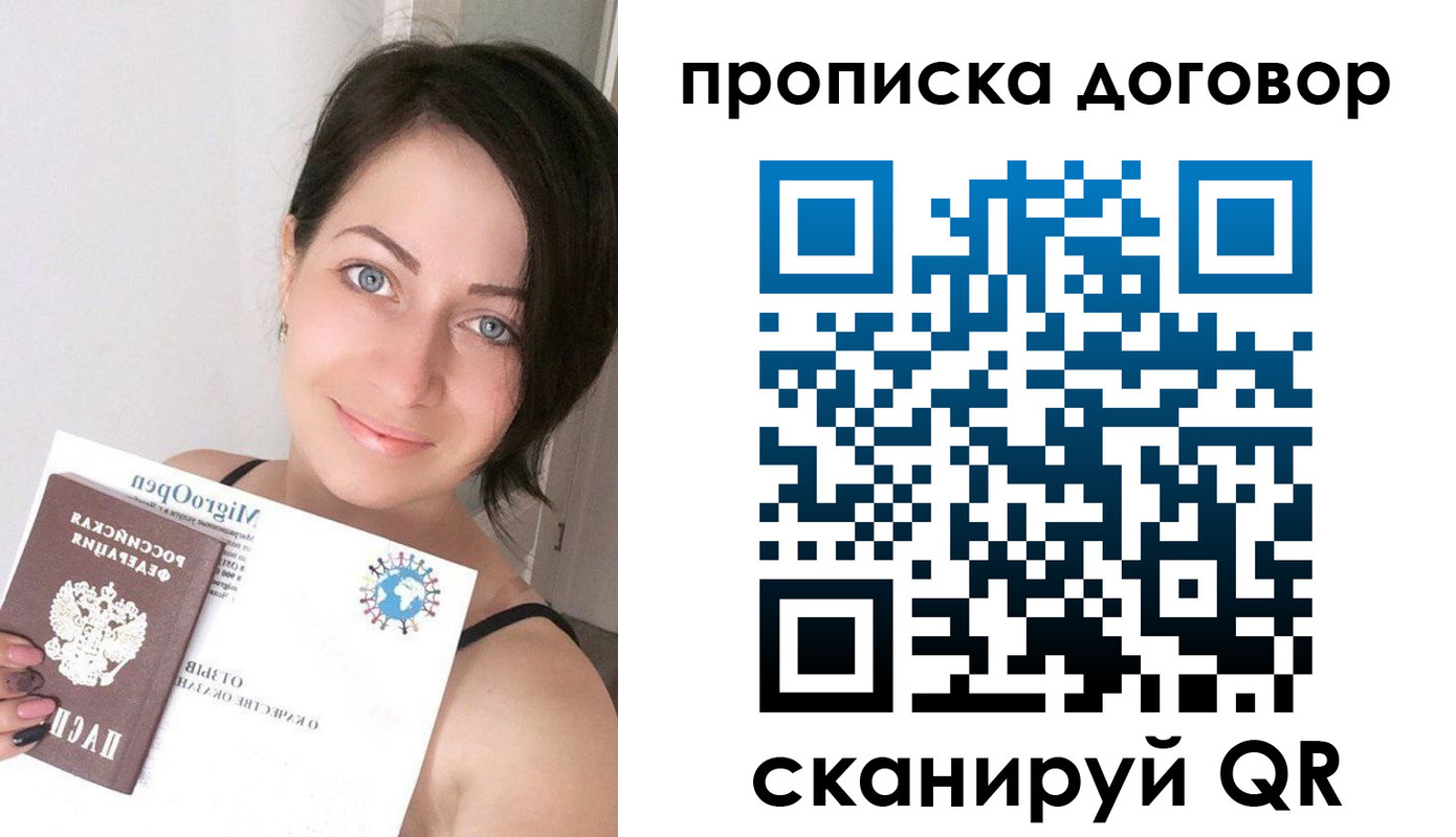 пропишу в квартире в Карабулаке